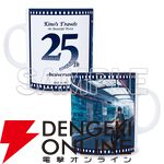 “『キノの旅　the Beautiful World』25周年記念 POP UP SHOP in 有楽町マルイ”事後通販