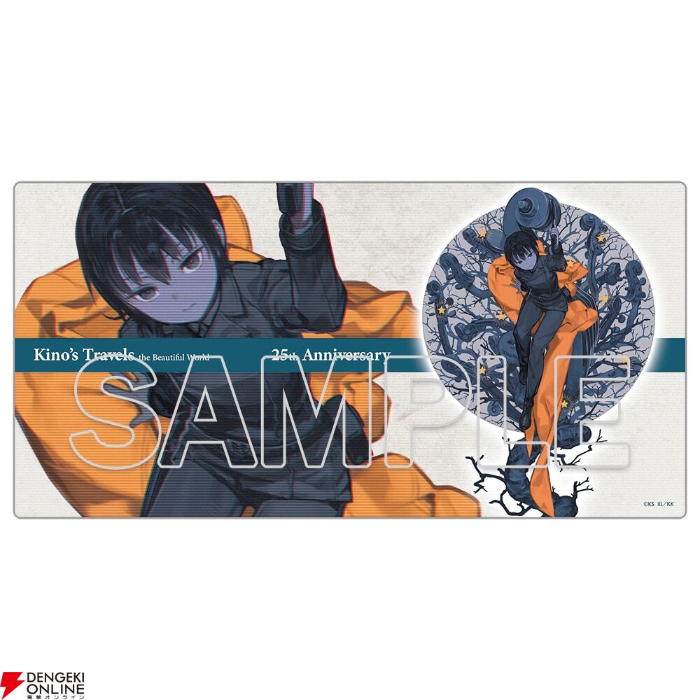 “『キノの旅　the Beautiful World』25周年記念 POP UP SHOP in 有楽町マルイ”事後通販
