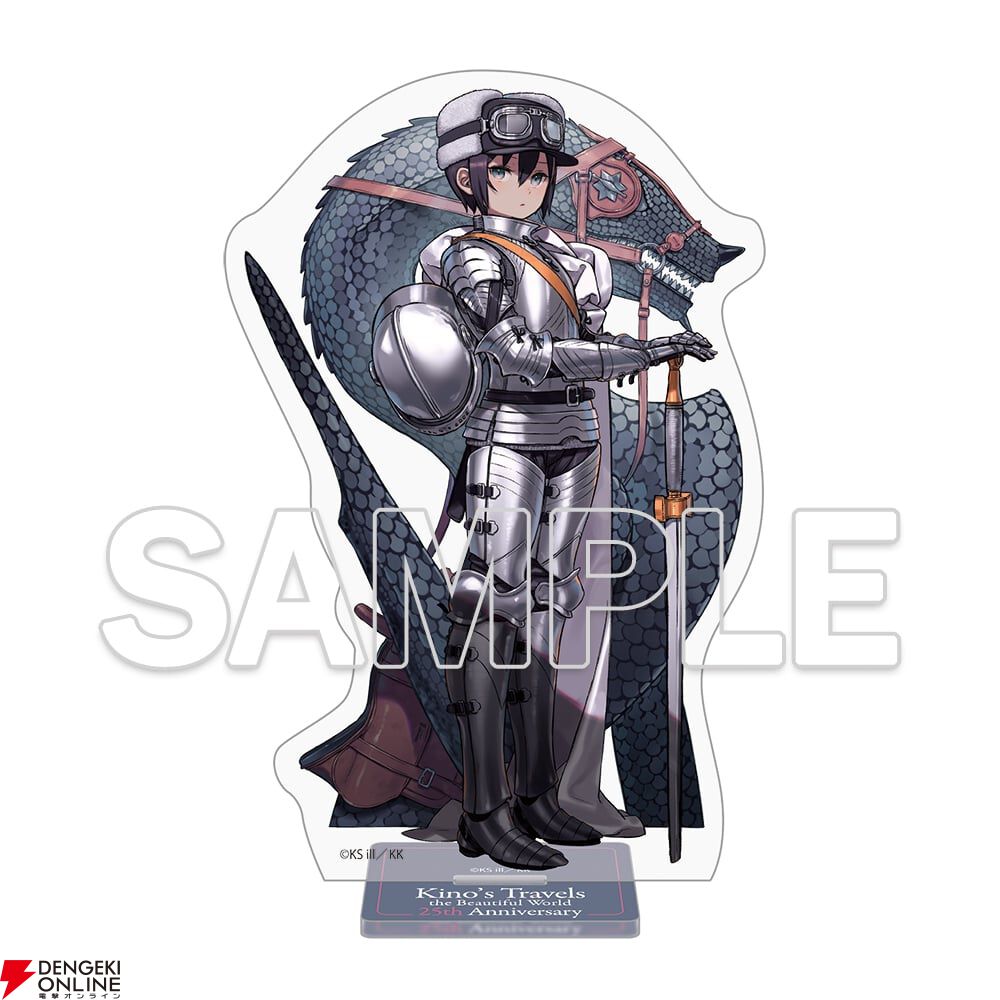 キノの旅』25周年記念POP UP SHOP事後通販が9月30日まで予約受付中