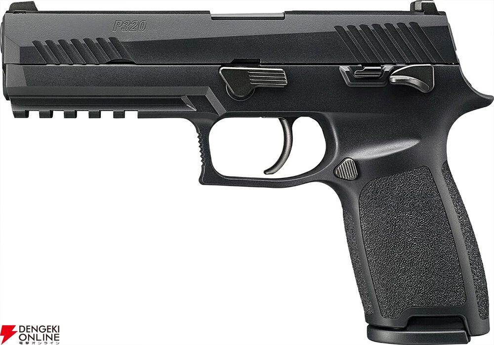 P320 フルサイズ ガスブローバック P320 フルサイズ - ガスブローバック | 東京マルイ