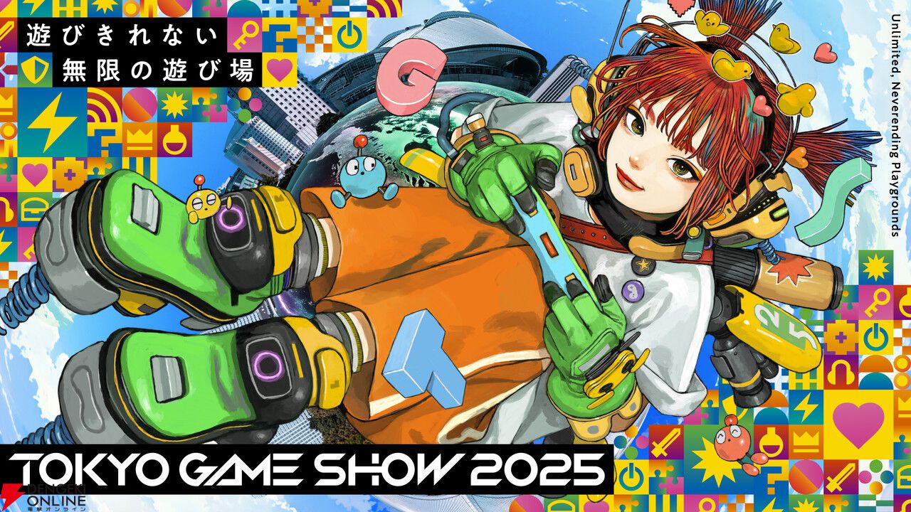 【東京ゲームショウ2025】4日間の総来場者数は26万3101人。来年9月17日から開催のTGS2026は史上初の5日間開催を予定
