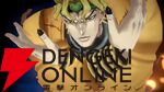 『オラドラ』に【恐怖を統べる悪の帝王】DIOが10/1登場ッ！ 予告PVが公開【ジョジョの奇妙な冒険 オラオラオーバードライブ】