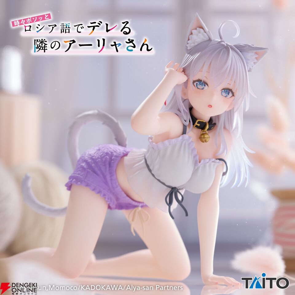 ロシデレ』アーリャの照れ顔＆猫ポーズが最高。猫耳ルームウェア姿で