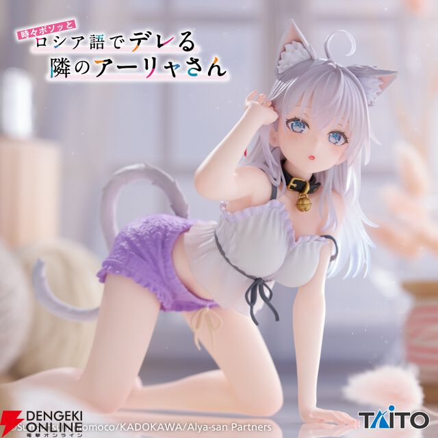 『ロシデレ』アーリャの照れ顔＆猫ポーズが最高。猫耳ルームウェア姿でDesktop Cuteフィギュアに初登場