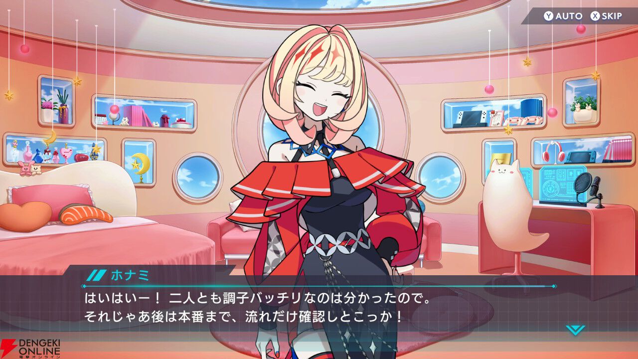 主役のインフルエンサーは謹慎明け!? キュートなキャラが大活躍する