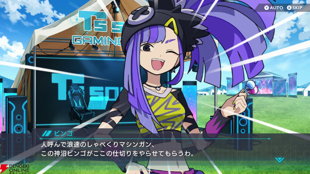 主役のインフルエンサーは謹慎明け!? キュートなキャラが大活躍する