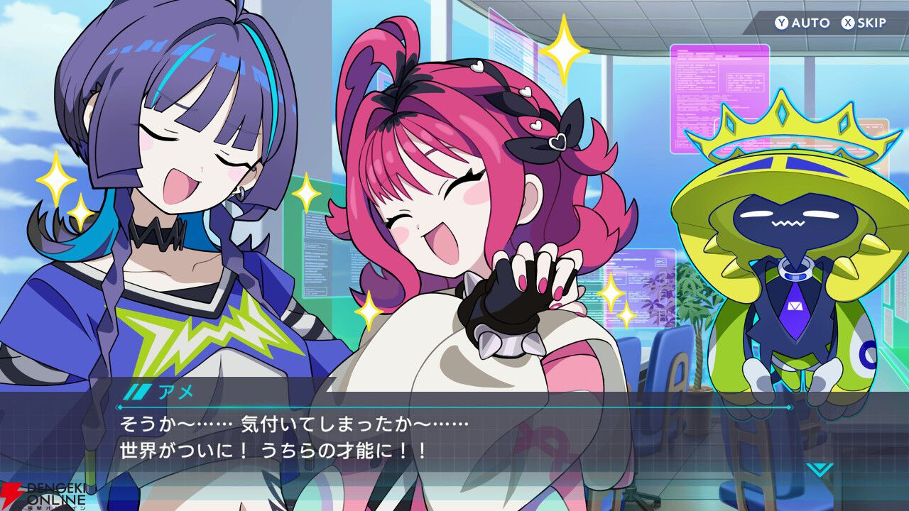 主役のインフルエンサーは謹慎明け!? キュートなキャラが大活躍する