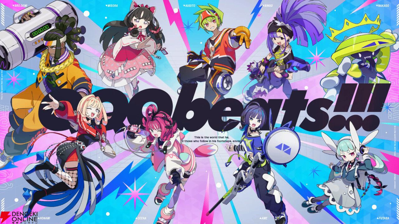 主役のインフルエンサーは謹慎明け!? キュートなキャラが大活躍する