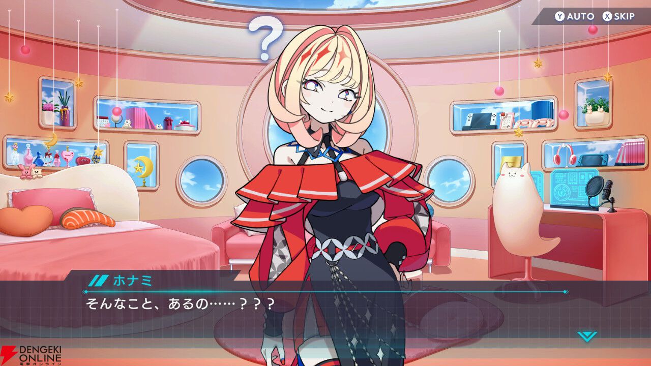 ゲームキャラクター Kyu NEWS｜QQQbeats!!!｜株式会社タイトー