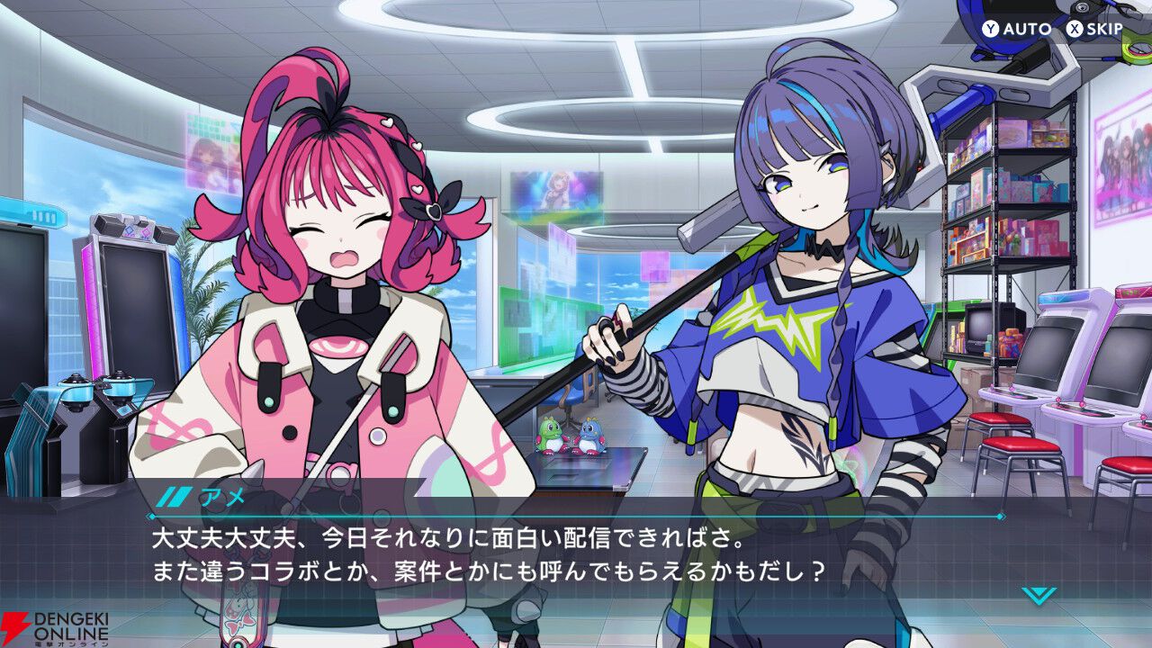 主役のインフルエンサーは謹慎明け!? キュートなキャラが大活躍する