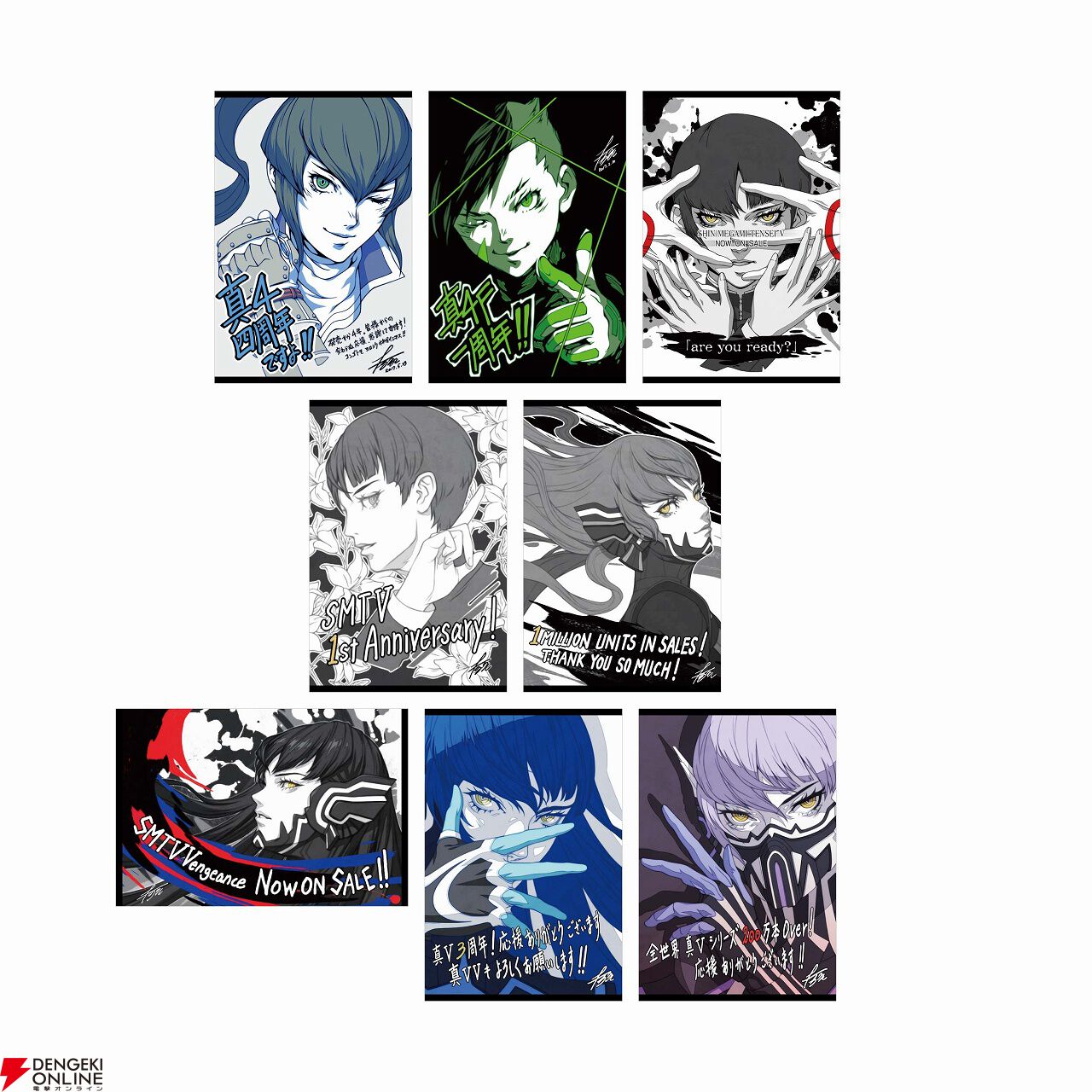 ペルソナ』や『真・女神転生』シリーズ、『ライドウ リマスター