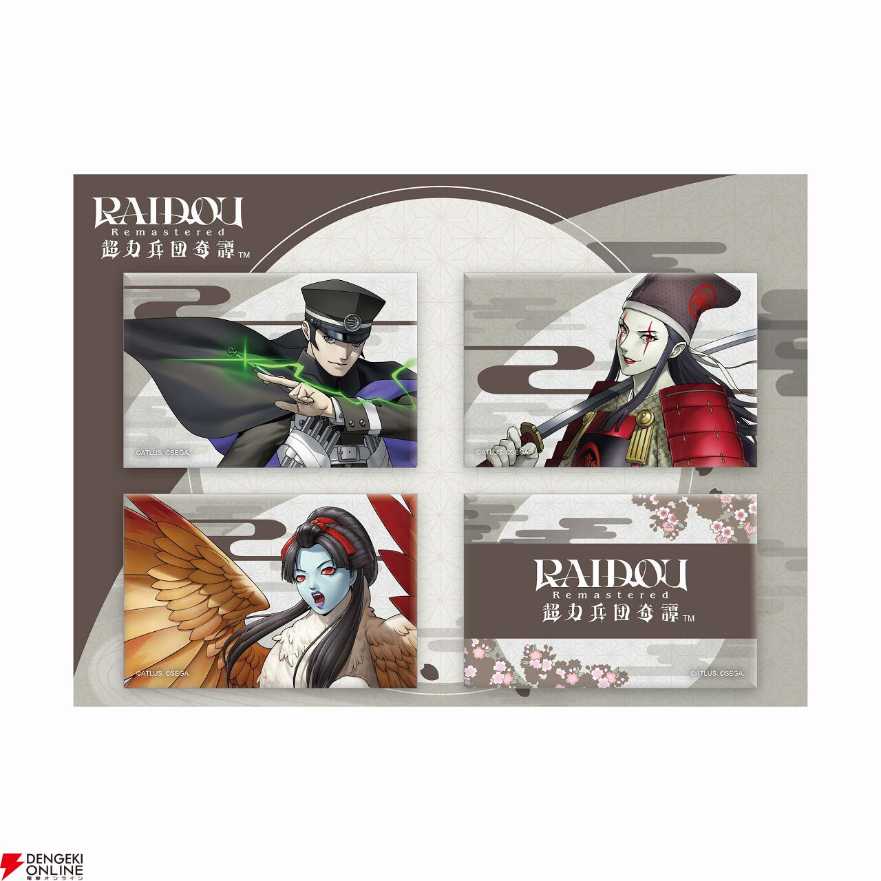 ペルソナ』や『真・女神転生』シリーズ、『ライドウ リマスター