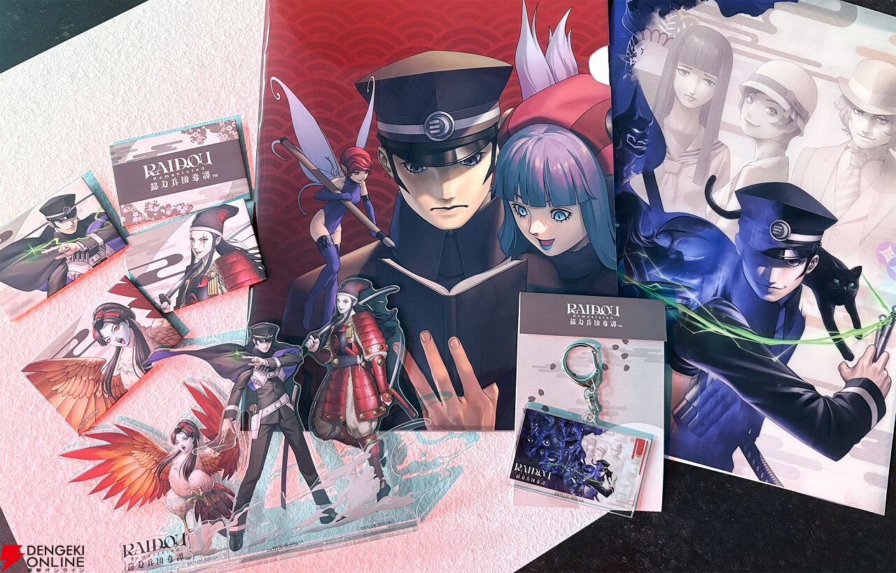 ペルソナ』や『真・女神転生』シリーズ、『ライドウ リマスター