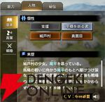 『キングダム 覇道』