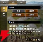 『キングダム 覇道』
