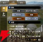 『キングダム 覇道』