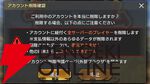 『キングダム 覇道』