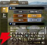 『キングダム 覇道』