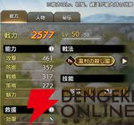 『キングダム 覇道』
