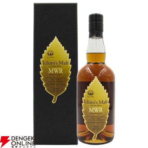 Ichiro's Malt MWR 2本セット ギフトボックス入り Ichiro's Malt MWR 2本セット ギフトボックス入り Ichiro's Malt