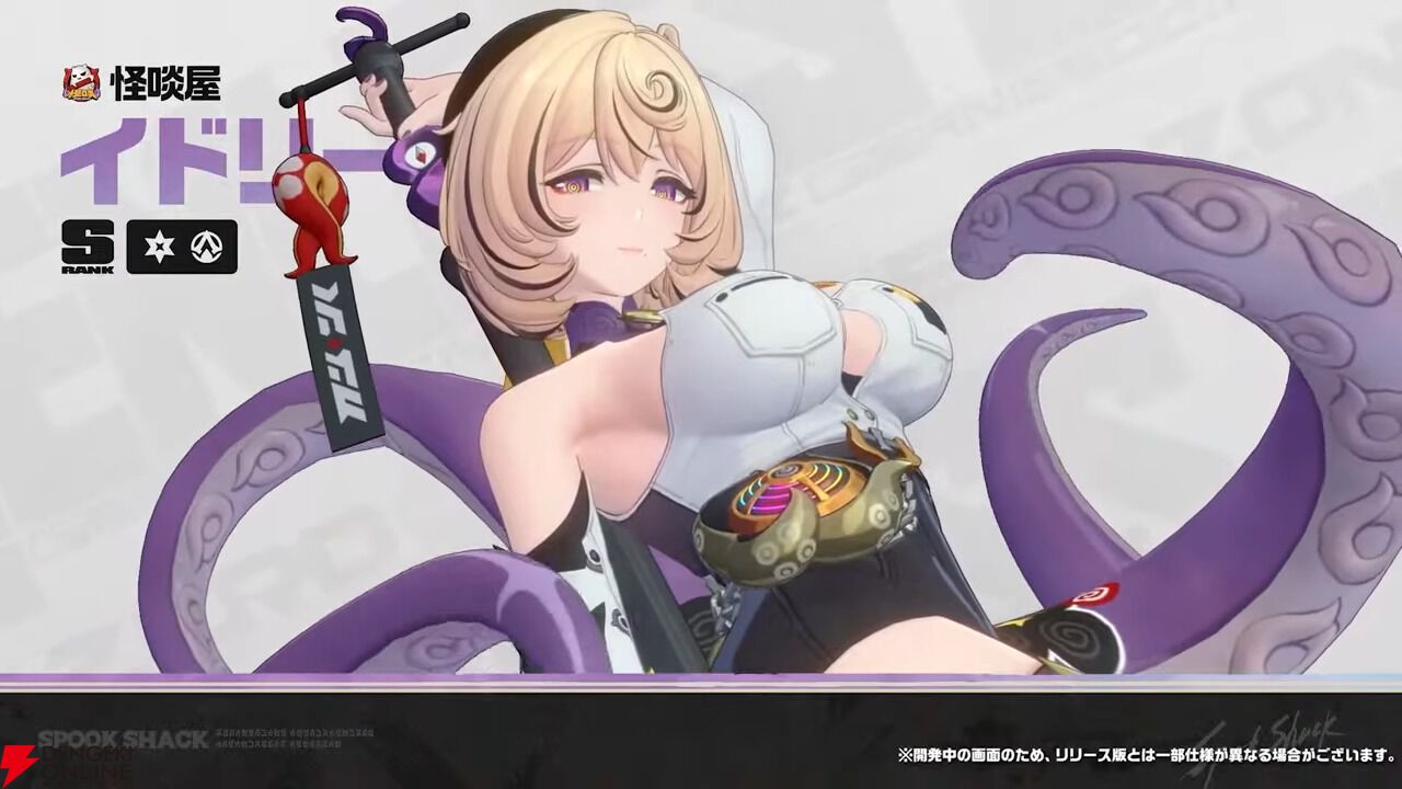 31cm ゼンレスゾーンゼロ　ゼンゼロ　ビビアン 水着　未塗装未組立　1/7 ゼンゼロ』リュシア、イドリー、狛野真斗が登場。ビビアンの水着追加