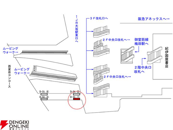 サービス終了となった『スクスト2』新宿、梅田駅にてファンからの寄せ書き大型壁面ポスターを掲出【スクールガールストライカーズ2】