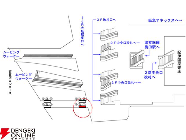 サービス終了となった『スクスト2』新宿、梅田駅にてファンからの寄せ書き大型壁面ポスターを掲出【スクールガールストライカーズ2】