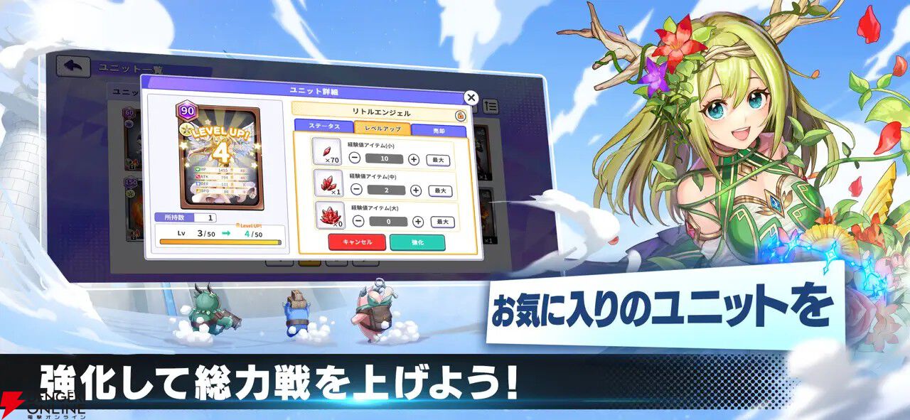 『コミュニティウォーズ』が10月31日にサービス終了。“推し”のコミュニティ同士が戦うタワーディフェンス型カードゲーム