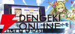 『コミュニティウォーズ』が10月31日にサービス終了。“推し”のコミュニティ同士が戦うタワーディフェンス型カードゲーム