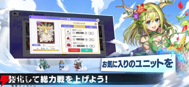 『コミュニティウォーズ』が10月31日にサービス終了。“推し”のコミュニティ同士が戦うタワーディフェンス型カードゲーム