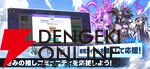『コミュニティウォーズ』が10月31日にサービス終了。“推し”のコミュニティ同士が戦うタワーディフェンス型カードゲーム