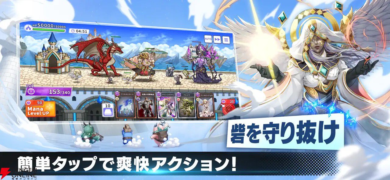 『コミュニティウォーズ』が10月31日にサービス終了。“推し”のコミュニティ同士が戦うタワーディフェンス型カードゲーム