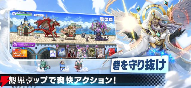『コミュニティウォーズ』が10月31日にサービス終了。“推し”のコミュニティ同士が戦うタワーディフェンス型カードゲーム
