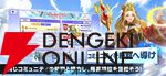 『コミュニティウォーズ』が10月31日にサービス終了。“推し”のコミュニティ同士が戦うタワーディフェンス型カードゲーム