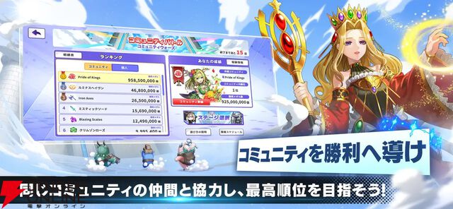 『コミュニティウォーズ』が10月31日にサービス終了。“推し”のコミュニティ同士が戦うタワーディフェンス型カードゲーム