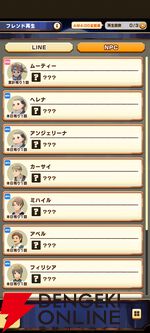 『オーバーロード』アインズ・マスクとアシストカードが無料でもらえる！ コラボ中の今こそ『LINE：モンスターファーム』を遊んでほしい!!