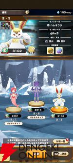 『オーバーロード』アインズ・マスクとアシストカードが無料でもらえる！ コラボ中の今こそ『LINE：モンスターファーム』を遊んでほしい!!