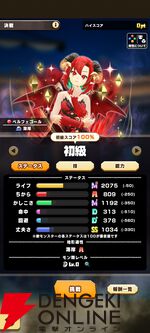 『オーバーロード』アインズ・マスクとアシストカードが無料でもらえる！ コラボ中の今こそ『LINE：モンスターファーム』を遊んでほしい!!