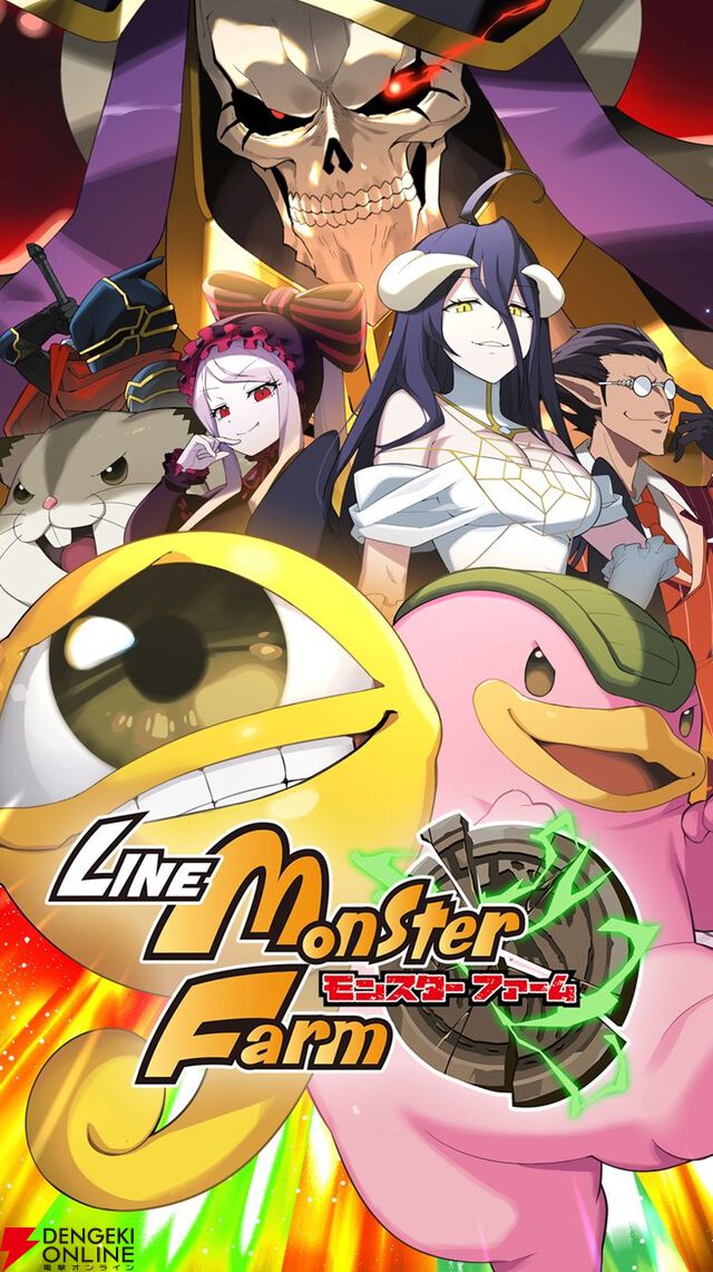 『オーバーロード』アインズ・マスクとアシストカードが無料でもらえる！ コラボ中の今こそ『LINE：モンスターファーム』を遊んでほしい!!