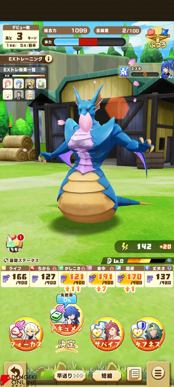 『オーバーロード』アインズ・マスクとアシストカードが無料でもらえる！ コラボ中の今こそ『LINE：モンスターファーム』を遊んでほしい!!