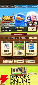 『オーバーロード』アインズ・マスクとアシストカードが無料でもらえる！ コラボ中の今こそ『LINE：モンスターファーム』を遊んでほしい!!