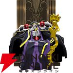 『オーバーロード』アインズ・マスクとアシストカードが無料でもらえる！ コラボ中の今こそ『LINE：モンスターファーム』を遊んでほしい!!