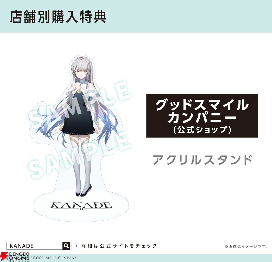 ビジュアルノベル『KANADE』PCパッケージ版が12月23日発売決定。抱き枕