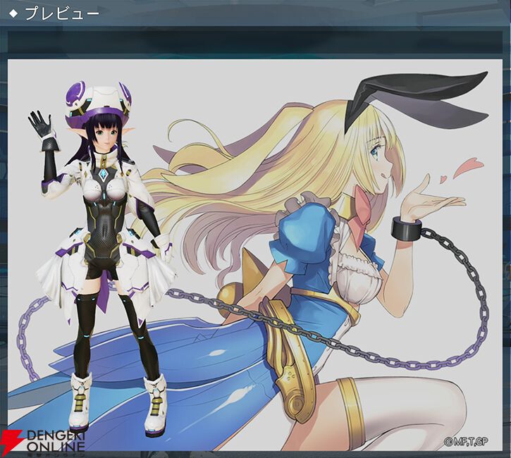 ソード・アート・オンライン アリス -Crystal Dress Ver. NGS ver.2 10月1日配信】『ギルティプリンセス』コラボを開催