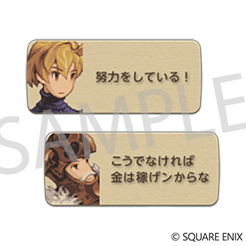 ファイナルファンタジー15 ミニスタンプ9個セット(箱付き) グッズ