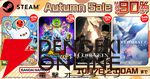 バンダイナムコエンターテインメント Steam セール