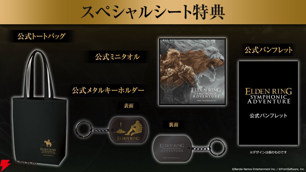 リブラのメタルキーホルダーTORCH TORCH ELDEN RING 特典 ELDEN RING