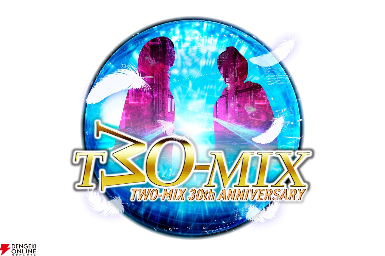 TWO-MIXの30周年を記念した『新機動戦記ガンダムW』主題歌集CD2