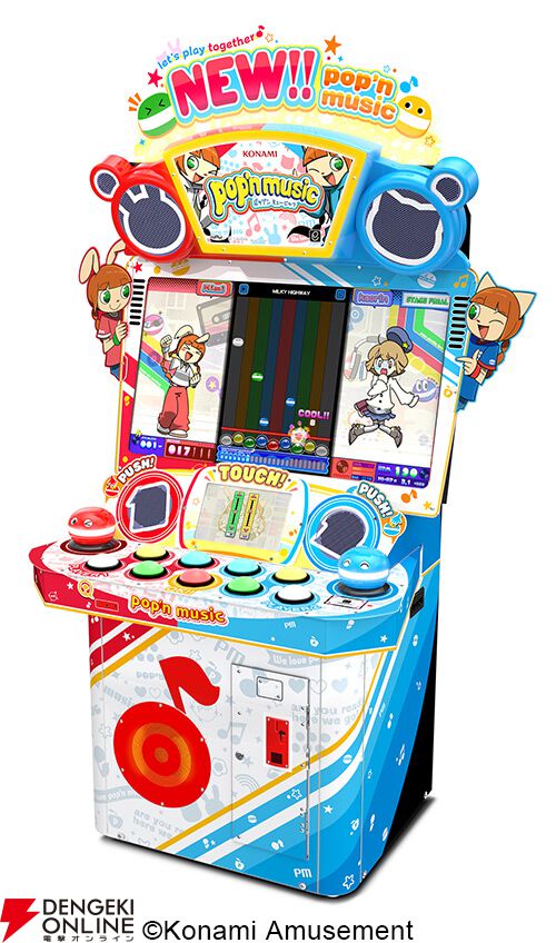 ポップンミュージック』27周年記念プロジェクトでPS2版『10』の“お星様