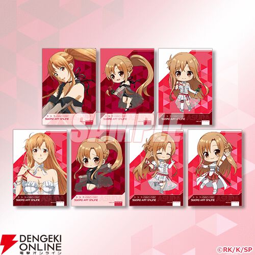 SAO』9月30日はアスナの誕生日！ アスナだらけのオンラインくじが登場